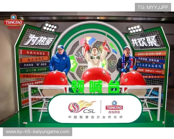 中超联赛市场推广活动吸引更多年轻球迷，中超推荐分析